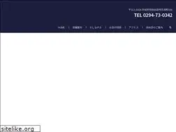 Sites similar to hitachiota-izumiya.com