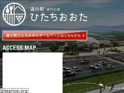 Sites similar to hitachiota-michinoeki.jp