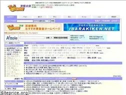 Sites similar to hitachiota.jp
