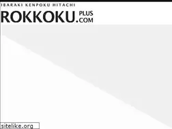 Sites similar to hitachirokkoku.com