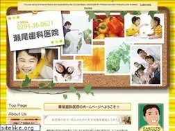 Sites similar to hitachishi-seo-dental.com