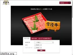 Sites similar to hitachiwagyu.jp