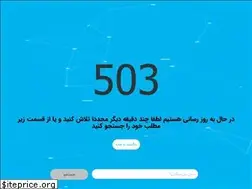 Sites similar to hitai.ir