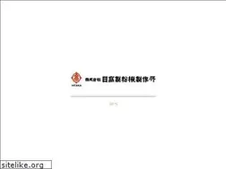 Sites similar to hitaka-seifunki.co.jp