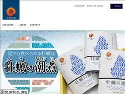 Sites similar to hitakamiichiba.com