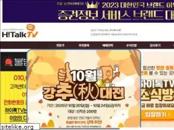 Sites similar to hitalktv.com