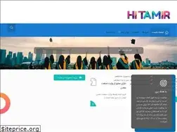 Sites similar to hitamir.ir