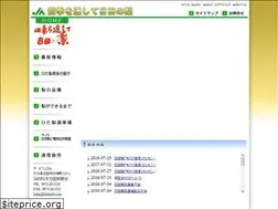 Sites similar to hitanashi.com