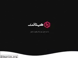 Sites similar to hitanet.ir