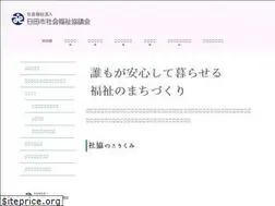 Sites similar to hitashakyo.jp