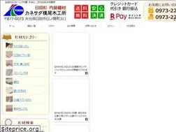 Sites similar to hitasugi.com