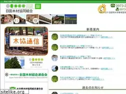 Sites similar to hitasugi.jp