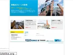 Sites similar to hitati.co.jp