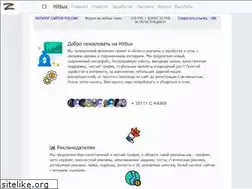 Sites similar to hitbux.ru