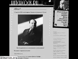 Sites similar to hitchcock.ru