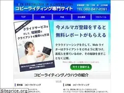 Sites similar to hitcopy.jp