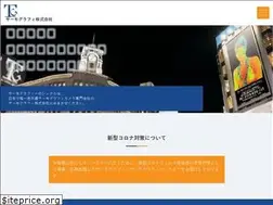 Sites similar to hitd.jp