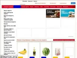 Sites similar to hitdostavka.by