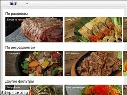 Sites similar to hitebbq.com