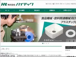 Sites similar to hitec-opf.com