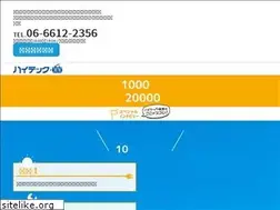 Sites similar to hitec.co.jp