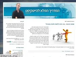 Sites similar to hitech-advisor.com
