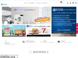 Sites similar to hitech-center.co.th