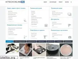 Sites similar to hitech-online.ru