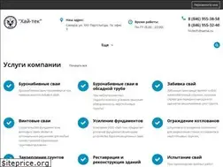 Sites similar to hitech-samara.ru