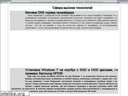 Sites similar to hitechblog.net