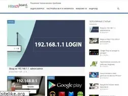 Sites similar to hitechboard.ru