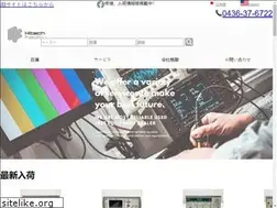 Sites similar to hitechfacility.co.jp