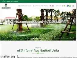 Sites similar to hitechhome.co.th