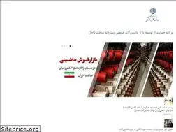 Sites similar to hitechmachine.ir