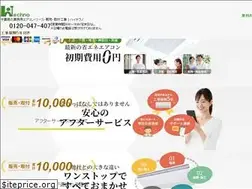 Sites similar to hitechno.jp