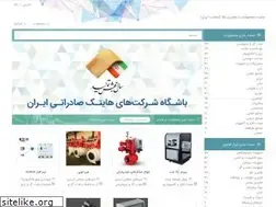 Sites similar to hitechproduct.ir