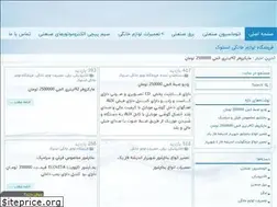 Sites similar to hitechstar.ir