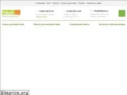 Sites similar to hiteklamp.ru