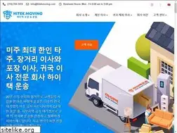 Sites similar to hitekmoving.com
