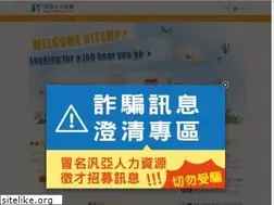 Sites similar to hitemp.com.tw