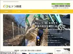 Sites similar to hitera-souken.com