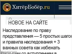 Sites similar to hiterbober.ru