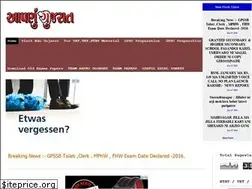 Sites similar to hiteshpatelmodasa.com