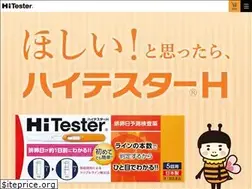 Sites similar to hitester.jp