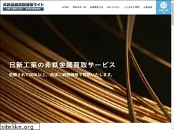 Sites similar to hitetsu.net