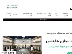 Sites similar to hitex.ir
