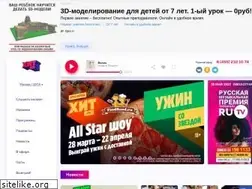 Sites similar to hitfm.ru