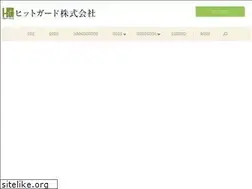 Sites similar to hitguard.net