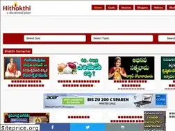 Sites similar to hithokthi.com