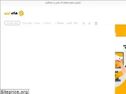 Sites similar to hitino.ir